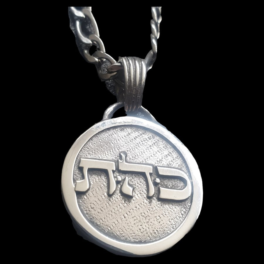 I said Kabbalah SAY WHAT YOU THINK Hei Tav Num Name of God 25 NETHAHAIA 2.5 Cm 9 Gr Art 1362 - Bricks Masons