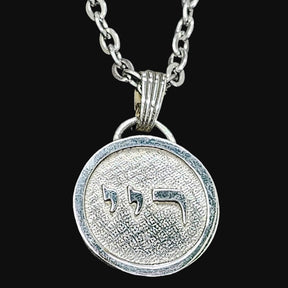 I said Kabbalah ELIMINATING HATE Yod Yod Resh Name of God 29 REIYEL in silver 2.5 Cm 9 Gr Art 1605 - Bricks Masons
