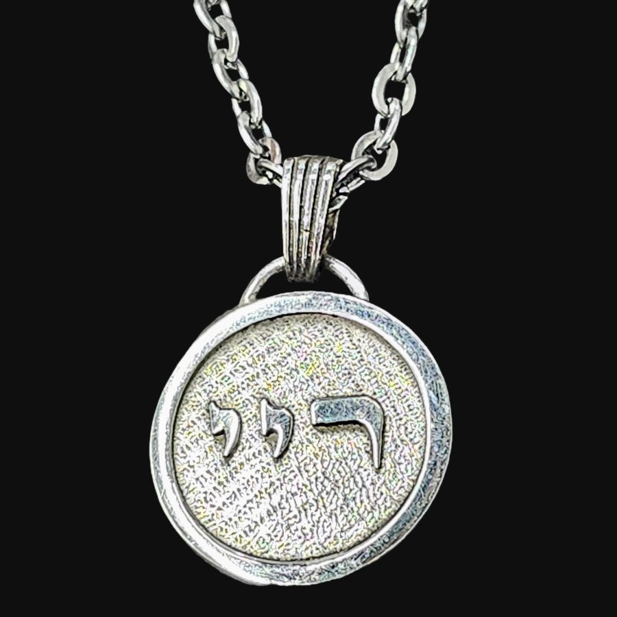 I said Kabbalah ELIMINATING HATE Yod Yod Resh Name of God 29 REIYEL in silver 2.5 Cm 9 Gr Art 1605 - Bricks Masons