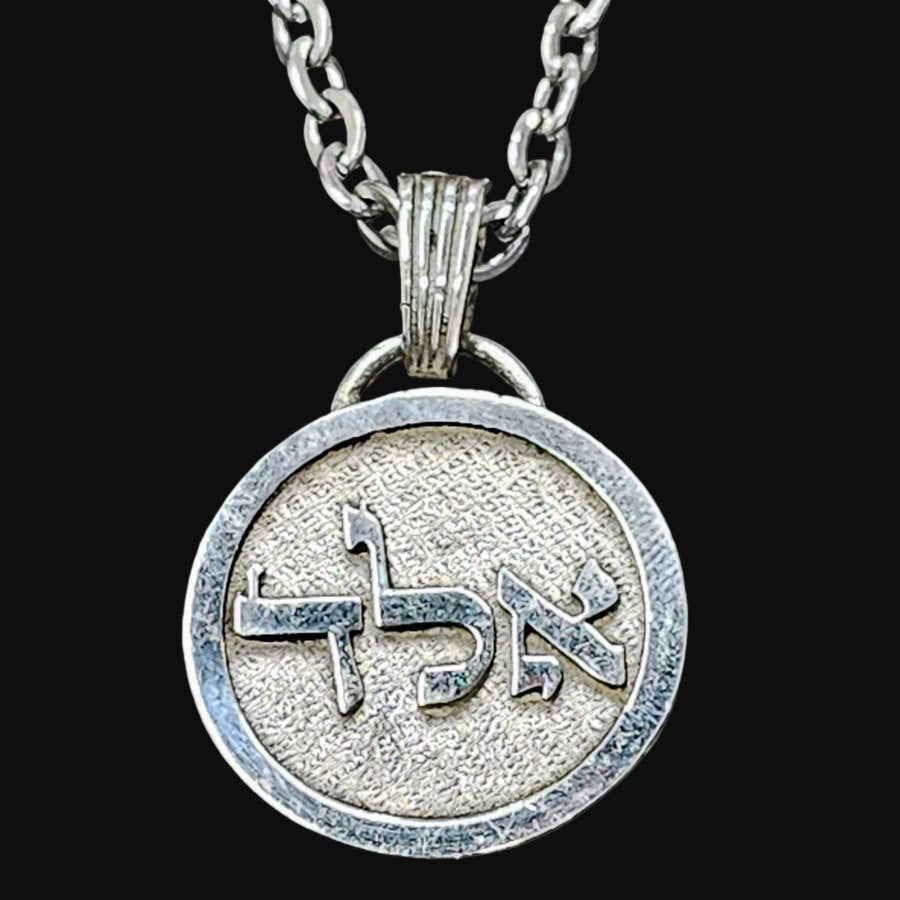 I said Kabbalah AGAINST THE EVIL EYE Daled Lamed Alef Name of God 10 ALADIAH in silver 2.5 Cm 9 Gr Art 1608 - Bricks Masons