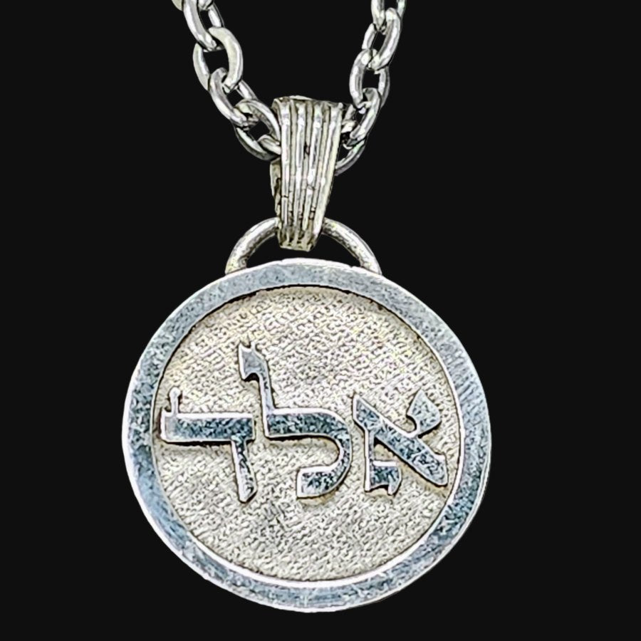 I said Kabbalah AGAINST THE EVIL EYE Daled Lamed Alef Name of God 10 ALADIAH in silver 2.5 Cm 9 Gr Art 1608 - Bricks Masons