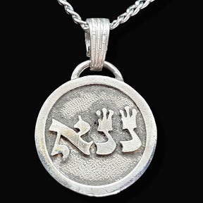 I said Kabbalah Acts of Love Alef Num Num Name of God 53 NANAEL in silver 2.5 Cm 9 Gr Art 1765 - Bricks Masons