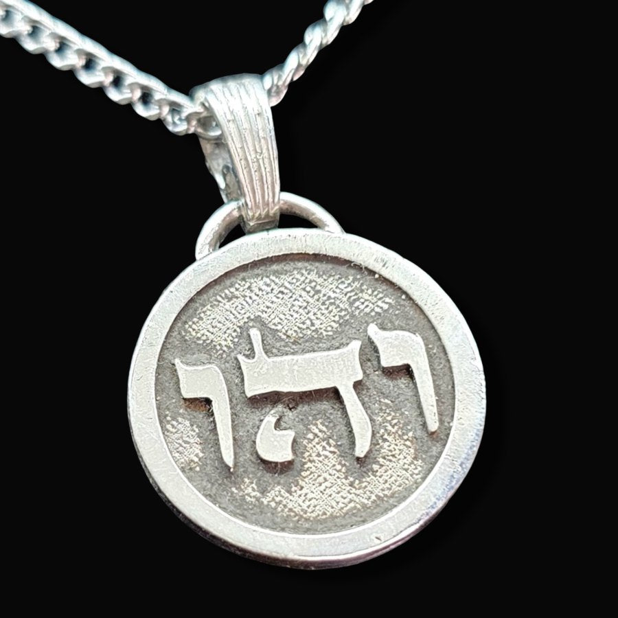 I said Kabbalah GRATITUDE TO THE CREATOR Vav Hei Vav Name of God 49 VEHUEL in silver 2.5 Cm 9 Gr Art 1768 - Bricks Masons