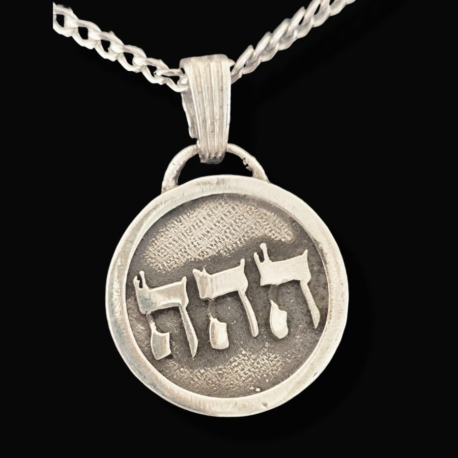 I said Kabbalah SELF-ESTEEM Hei Hei Hei NAME OF GOD 41 HAHAHEL in Silver 2.5 Cm 9 Gr Art 1777 - Bricks Masons